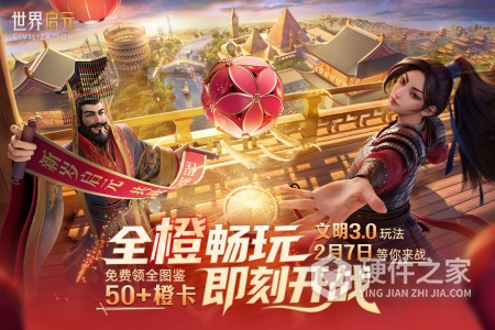 世界启元