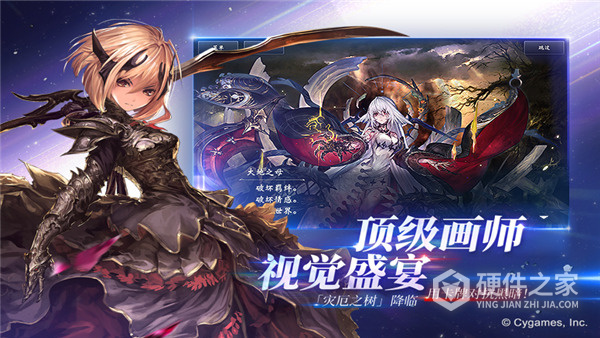 影之诗完全版