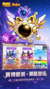 弹弹堂大冒险最新版