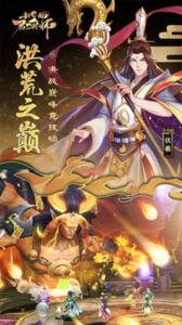 封神召唤师百度版