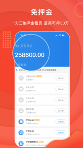 咔么租赁