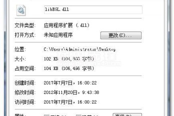 命令提示符注册dll命令方式有哪些