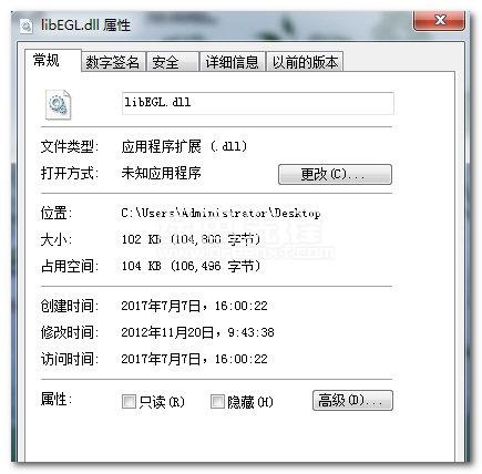 命令提示符注册dll命令方式有哪些