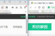 Windows 11窗口拖拽教程