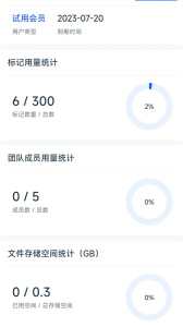 钉图易