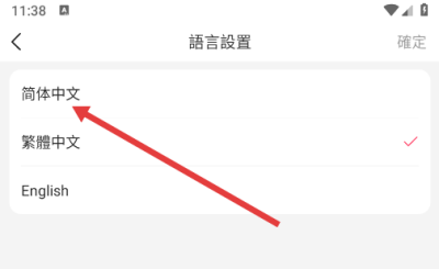 澳觅App