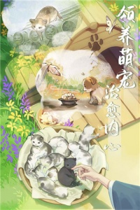 江湖悠悠九游版