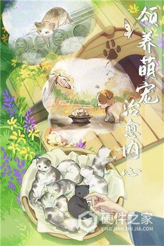 江湖悠悠九游渠道服