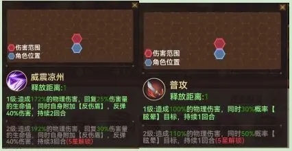 小虾米战三国官方版