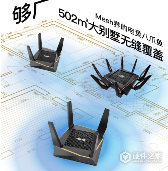 华硕RT-AX92U路由器说明书