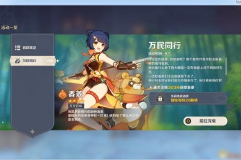 原神蓝屏闪退解决方法