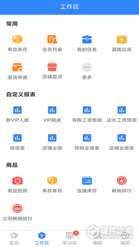 快乐企鹅