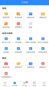 快乐企鹅