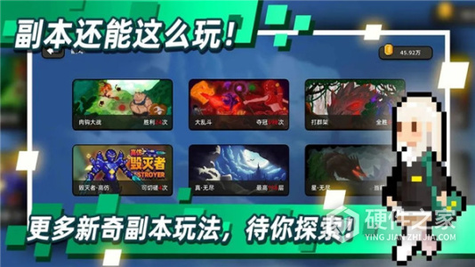 传说之旅内测版