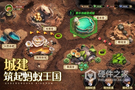 小小蚁国2023最新版