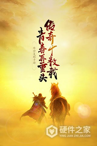 金装裁决免费版