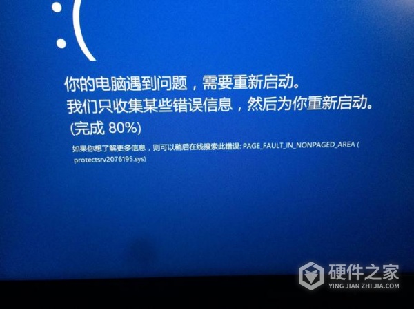 怎么解决hasp加密狗蓝屏