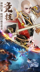 天之禁：诸界破碎（0.05折享10倍返利）