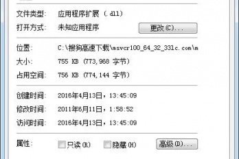 孤岛惊魂找不到msvcr100.dll解决方法