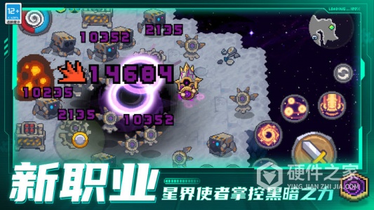 元气骑士前传安卓版