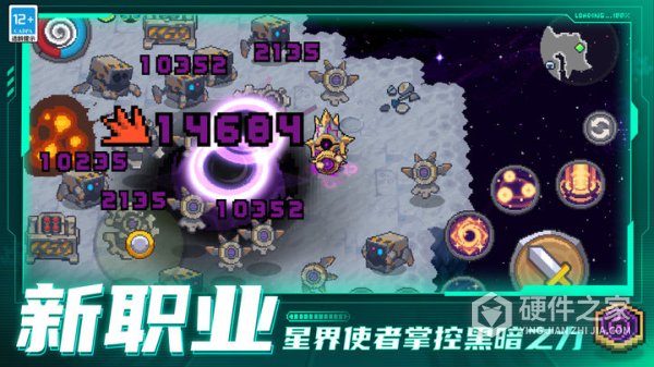 元气骑士前传安卓版
