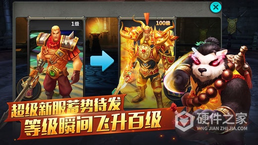 太极熊猫多酷版