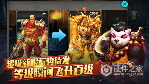 太极熊猫多酷版