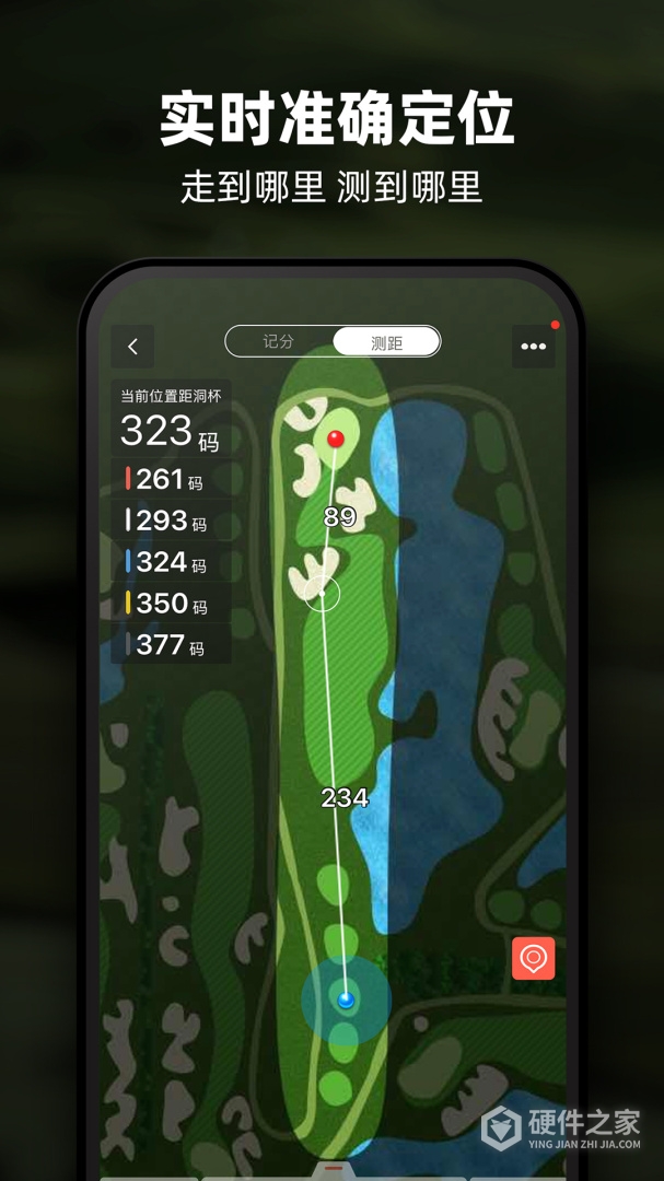 VOOGOLF
