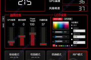 耕升SOUL MATE