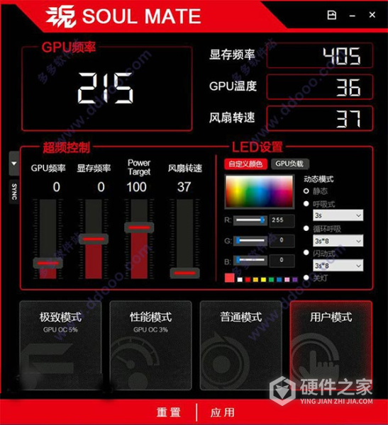耕升SOUL MATE