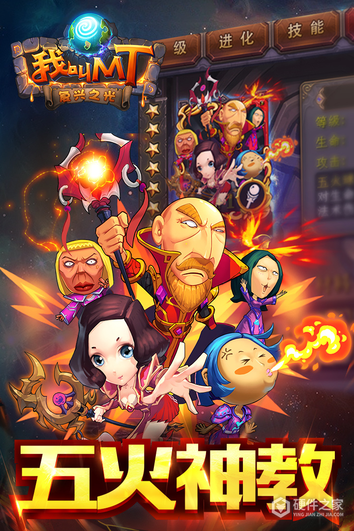 我叫MT高清版九游版