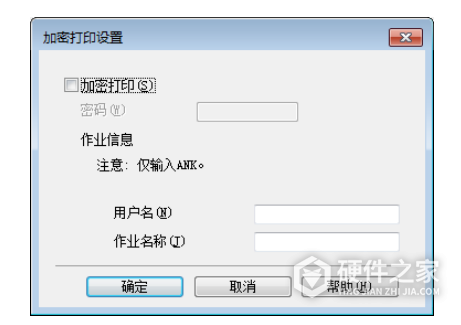 兄弟彩色激光打印机HL-L9200CDW说明书
