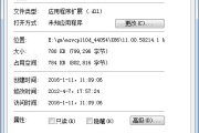 解决msvcp110d.dll丢失应该怎么做