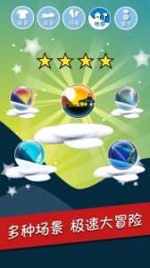 滑雪大冒险百度版