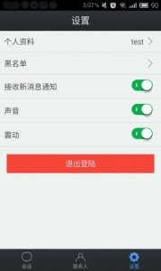 附近约会连麦版