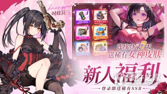 永暮幻想九游版