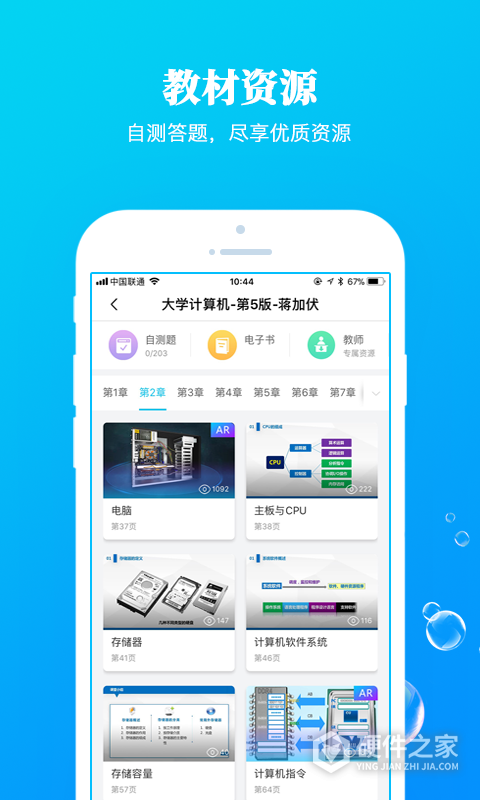九斗app