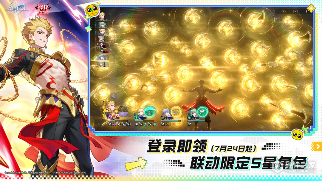 崩坏:星穹铁道