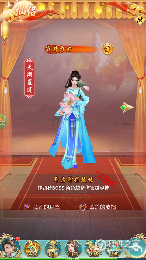 冲向地心（0.05折）