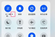 华为mate50rs保时捷怎么切换卡1卡2