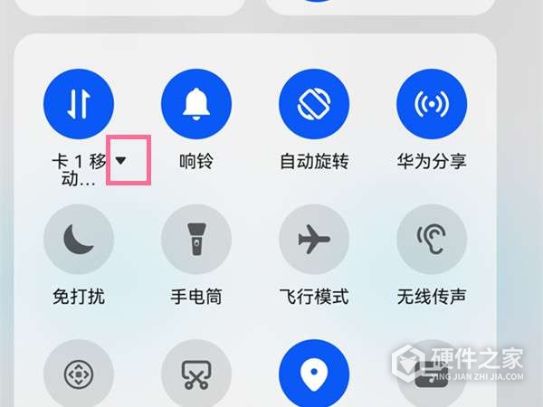 华为mate50rs保时捷怎么切换卡1卡2