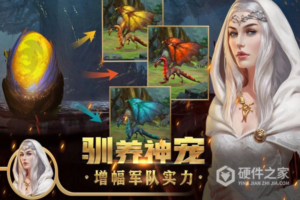 王权争霸九游版