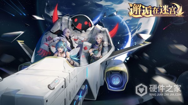 邂逅在迷宫内测版