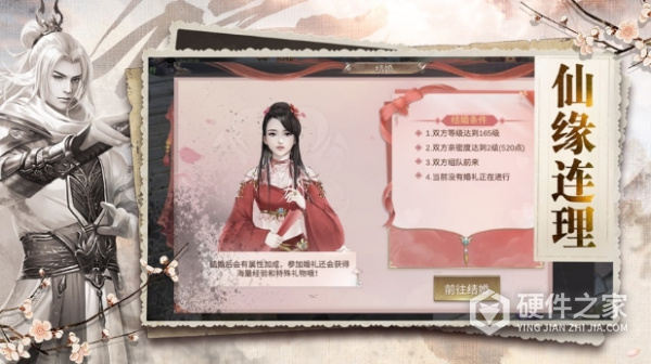 妖神传九游版