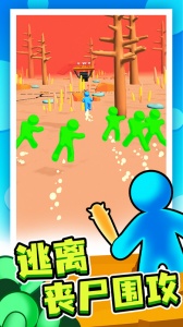 末日集结最新版