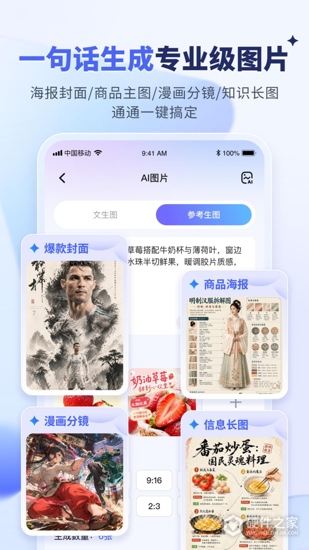 水印宝去水印