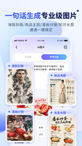水印宝去水印