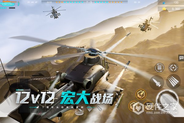 巅峰坦克360版