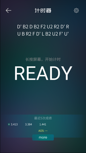 魔方学院vivo版