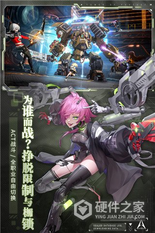 幻塔华为渠道服